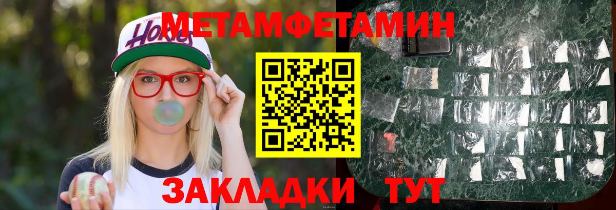Амфетамин  Амфетамин  площадка клад  Вход с VPN  АМФ 98%  Соликамск 
