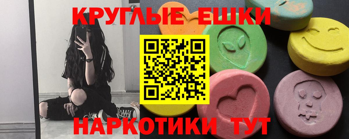 Ecstasy VHQ  Экстази 250 мг  Соликамск  сколько стоит  Вход с VPN  ЭКСТАЗИ 