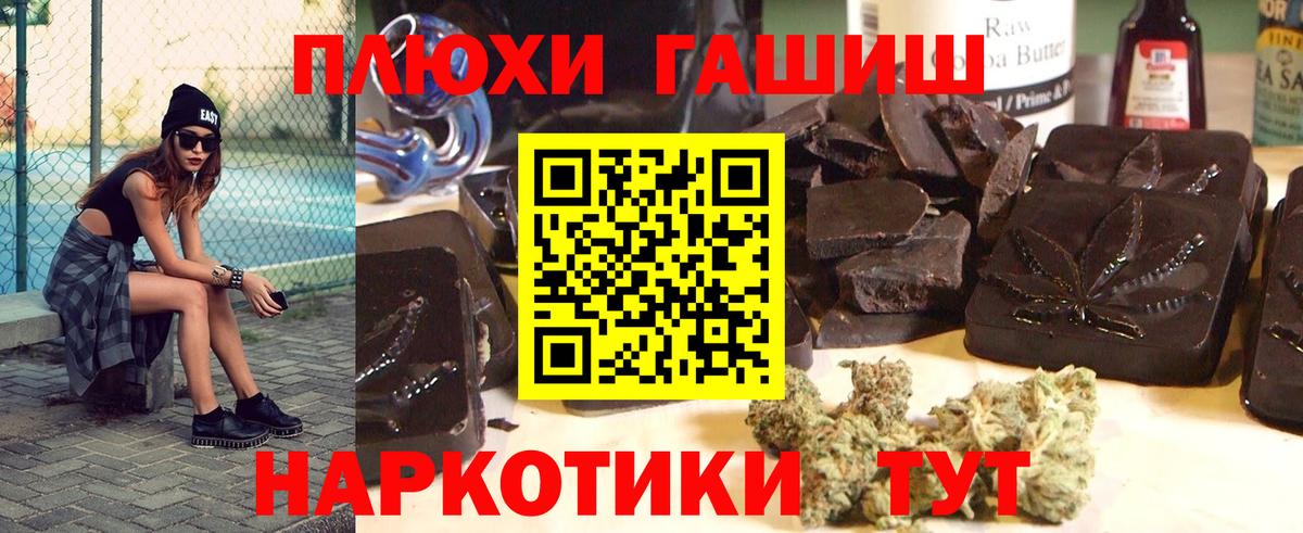 ГАШИШ убойный Соликамск