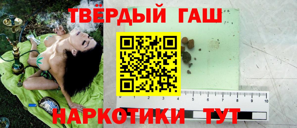 ГАШ индика сатива Соликамск