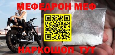 меф Обь