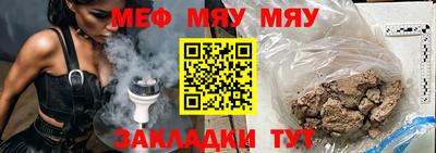 дживик Апшеронск