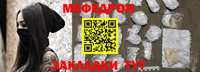 меф Обь