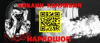 дживик Апшеронск