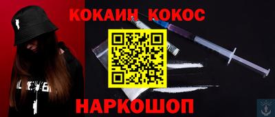 мяу мяу кристалл Обнинск