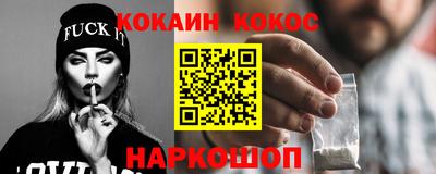 мяу мяу кристалл Обнинск