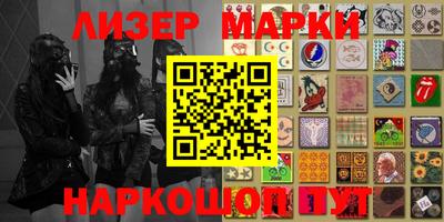 мяу мяу кристалл Обнинск