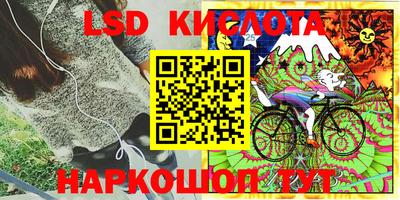 мяу мяу кристалл Обнинск