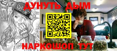 дживик Апшеронск