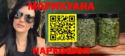 мяу мяу кристалл Обнинск