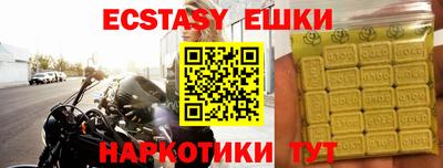 мяу мяу кристалл Обнинск