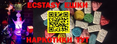 ECSTASY Апрелевка