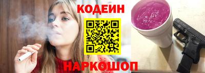 мяу мяу кристалл Обнинск