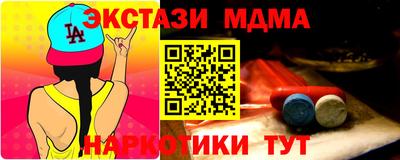 мяу мяу кристалл Обнинск