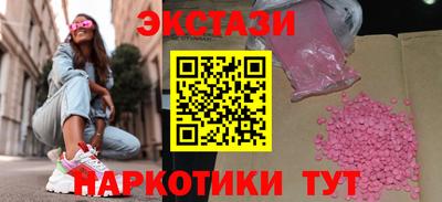 меф Обь