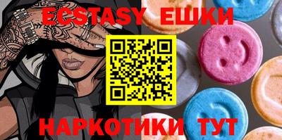 ECSTASY Апрелевка