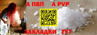 меф Обь