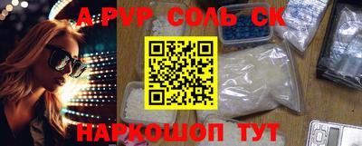 меф Обь