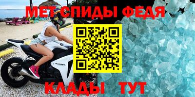 меф Обь