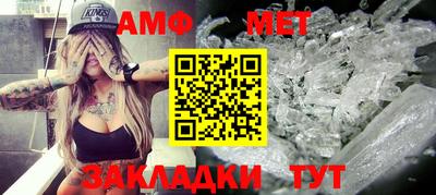 меф Обь