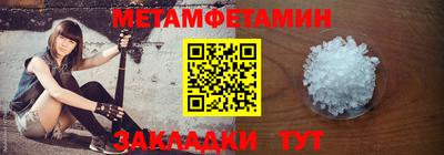 дживик Апшеронск