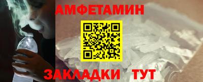 меф Обь