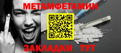меф Обь