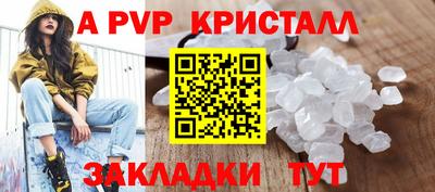 мяу мяу кристалл Обнинск