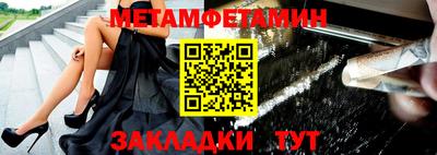 метадон Аргун