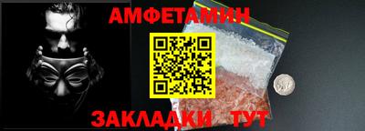 мяу мяу кристалл Обнинск