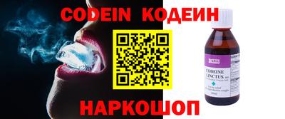 мяу мяу кристалл Обнинск