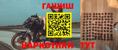 мяу мяу кристалл Обнинск