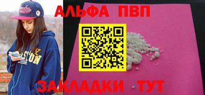 метадон Аргун