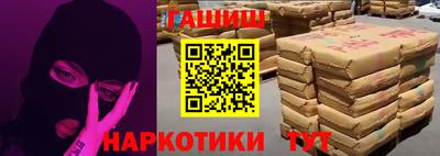 дживик Апшеронск