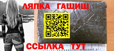 дживик Апшеронск