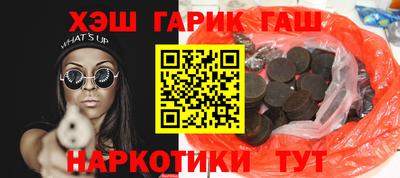 мяу мяу кристалл Обнинск