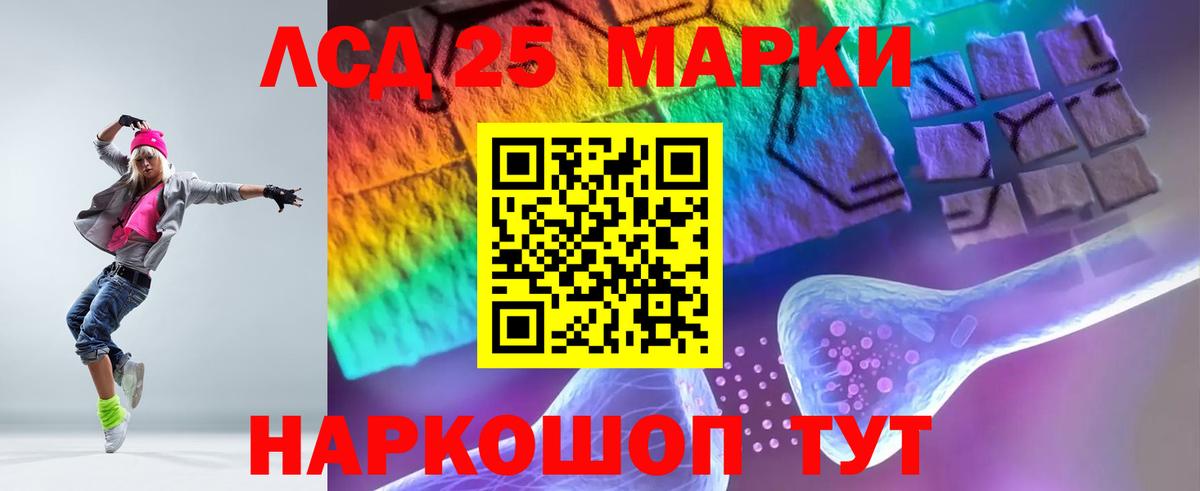 LSD-25 экстази ecstasy  Вход с VPN  Соликамск  LSD-25 экстази ecstasy 