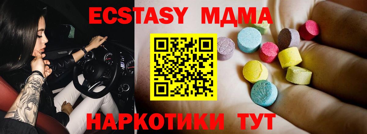 MDMA  МДМА VHQ  Соликамск  MDMA VHQ 