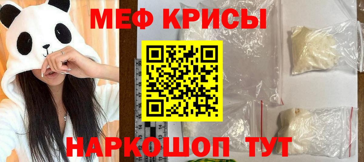 МЕФ мука Соликамск