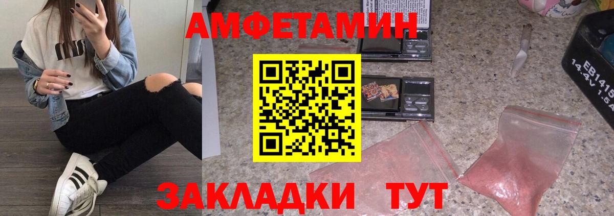 Метамфетамин винт  Метамфетамин винт  Соликамск 