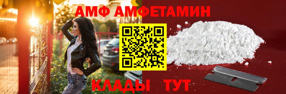 МЕТАМФЕТАМИН пудра  Вход с VPN  Соликамск 
