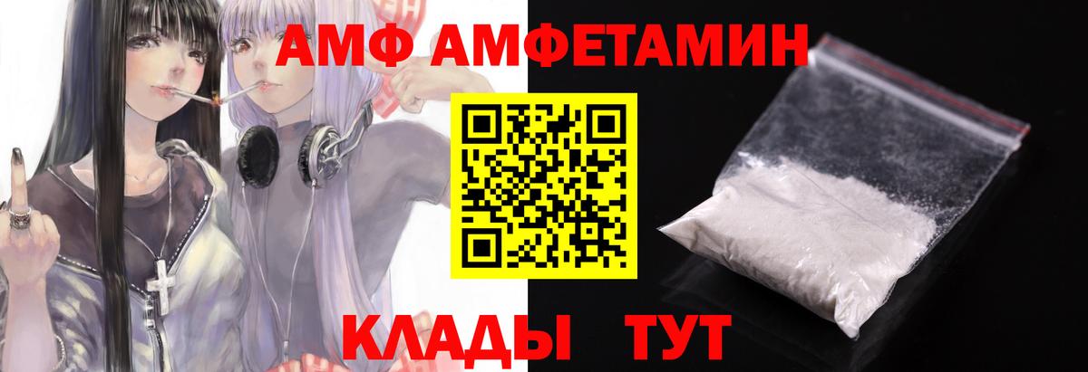 Первитин Декстрометамфетамин 99.9% Соликамск
