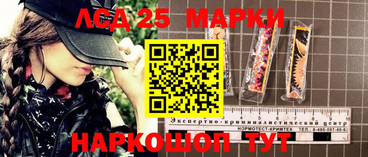 Галлюциногенные грибы Соликамск