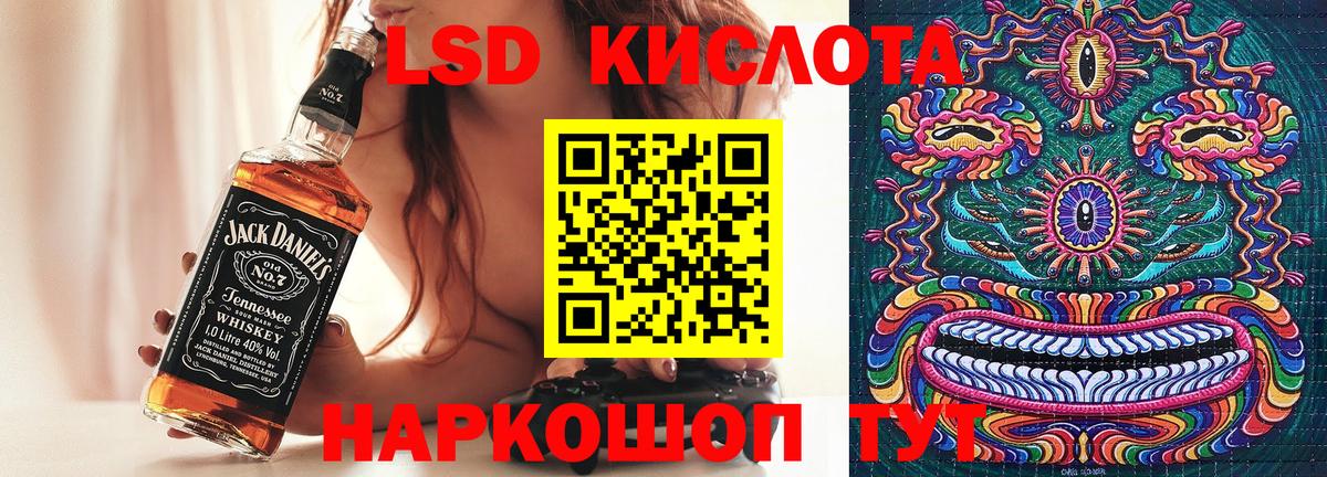 Соликамск  Наркотические марки  Марки NBOMe 1500мкг  Вход с VPN  Марки NBOMe 1500мкг 