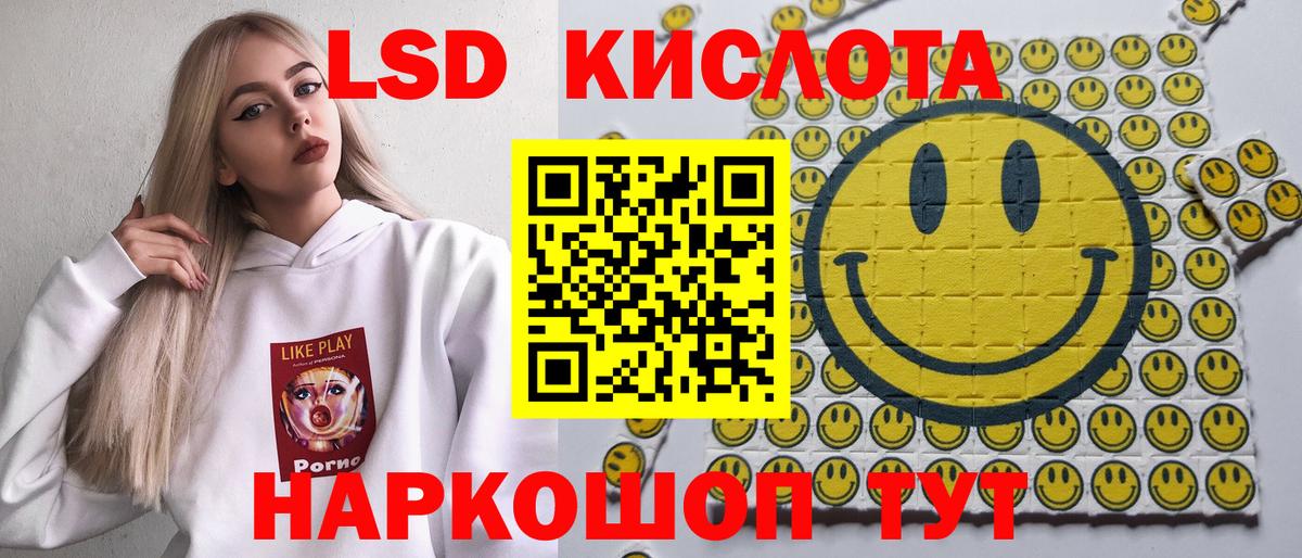 NBOMe  ГАШИШ  Каннабис  Меф   Вход с VPN  МЕТ  Codein  Каннабис  Соликамск  Кокаин 