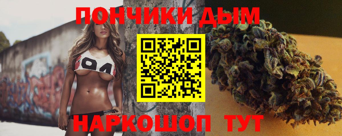 Канабис конопля  Марихуана OG Kush  Соликамск 